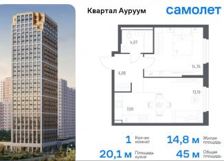 Продается 1-ком. квартира, 45 м2, Екатеринбург, метро Машиностроителей