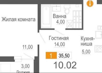 Однокомнатная квартира на продажу, 35.5 м2, Екатеринбург, улица Новостроя, 7