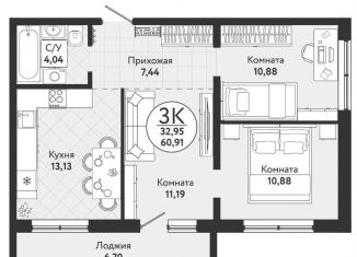 Продажа 3-комнатной квартиры, 60.9 м2, Новосибирск, жилой комплекс Одоевский, 1, метро Речной вокзал