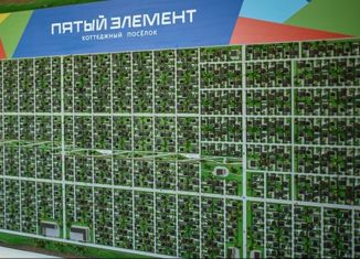 Земельный участок на продажу, 10 сот., деревня Азьмушкино, улица Руслана Каримова