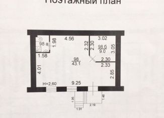 Офис в аренду, 55 м2, Ставрополь, улица Мира, 460/3, Промышленный район