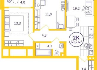 Продажа двухкомнатной квартиры, 58.3 м2, Екатеринбург, улица Репина, 111