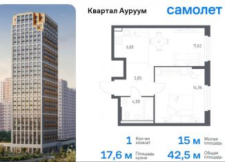 Продаю 1-ком. квартиру, 42.5 м2, Екатеринбург, метро Машиностроителей