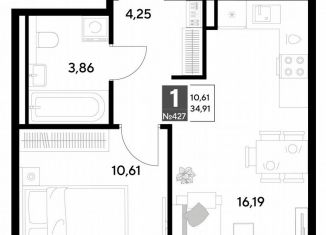 Продажа 1-комнатной квартиры, 34.9 м2, Калуга, Ленинский округ