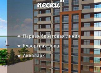 Продаю 2-ком. квартиру, 49.5 м2, Избербаш