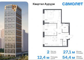 Продажа двухкомнатной квартиры, 54.4 м2, Екатеринбург, метро Машиностроителей, улица Учителей, 1