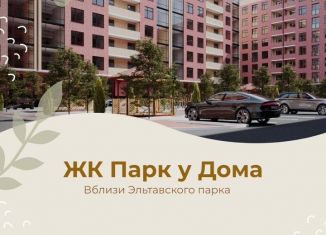 Продажа 1-комнатной квартиры, 49.6 м2, Махачкала, Благородная улица, 13