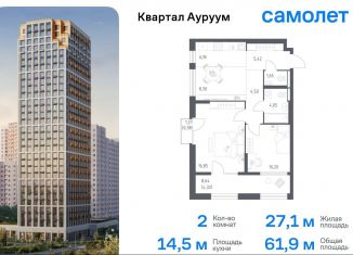 Продается 2-комнатная квартира, 61.9 м2, Екатеринбург, метро Машиностроителей