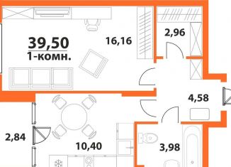 1-комнатная квартира на продажу, 39.5 м2, Ульяновск, ЖК Аквамарин-2, 1