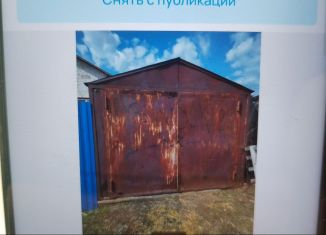 Продажа гаража, 15 м2, Кыштым, площадь Карла Маркса