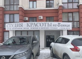 Помещение свободного назначения на продажу, 110 м2, Оренбург, Банный переулок, 1, Центральный район