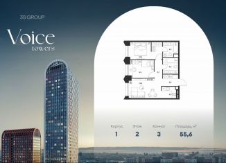 Продается 2-комнатная квартира, 55.6 м2, Москва, метро Нижегородская