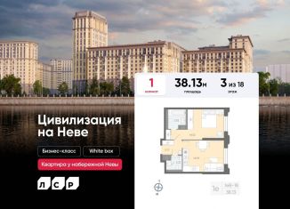 Продажа 1-ком. квартиры, 38.1 м2, Санкт-Петербург, метро Ломоносовская, Октябрьская набережная, 42Р