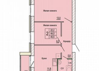 Продаю 2-ком. квартиру, 45.5 м2, Волгоград