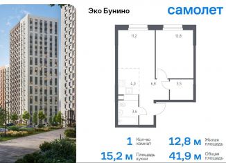 Продам однокомнатную квартиру, 41.9 м2, деревня Столбово, ЖК Эко Бунино, 15