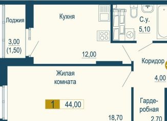 Однокомнатная квартира на продажу, 44 м2, Екатеринбург, метро Площадь 1905 года