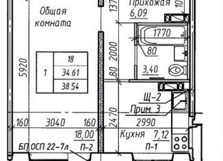 Продаю однокомнатную квартиру, 38.5 м2, Новосибирск, ЖК Аквамарин, Междуреченская улица, 7/1