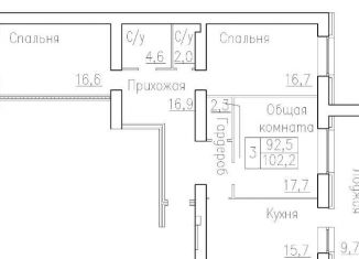Продажа 3-комнатной квартиры, 102.2 м2, рабочий посёлок Краснообск, 3-й микрорайон, 20