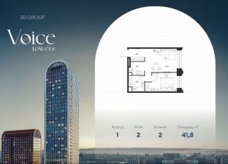 Продам 1-комнатную квартиру, 41.8 м2, Москва, метро Стахановская