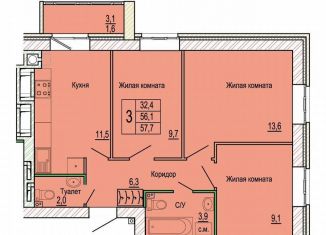 Продажа 3-комнатной квартиры, 57.7 м2, Волгоградская область