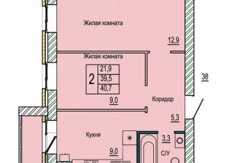 Продам 2-ком. квартиру, 40.7 м2, Волгоград