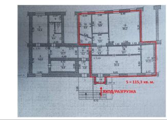 Сдаю в аренду помещение свободного назначения, 115 м2, Златоуст, 2-й квартал, 4