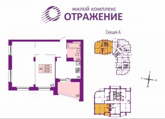 Продается 2-ком. квартира, 62.5 м2, Владимир, Октябрьский район, улица Мира, 5А