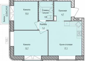 Продаю 2-комнатную квартиру, 49.7 м2, Удмуртия, жилой комплекс Санвилл, 6