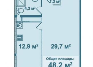 Однокомнатная квартира на продажу, 48.1 м2, деревня Болтино, улица Баздырева, 3, ЖК Болтино