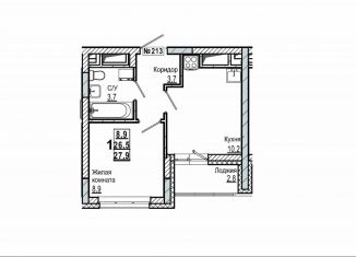 Продается 1-ком. квартира, 27.9 м2, Нижегородская область