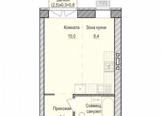 Продам квартиру студию, 25.5 м2, село Первомайский, жилой комплекс Санвилл, 5