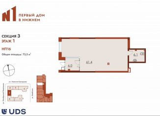 Продается помещение свободного назначения, 73.5 м2, Нижний Новгород, метро Московская, Витебская улица, 31