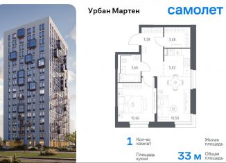 Продается 1-ком. квартира, 33 м2, Уфа, улица Рашита Манурова, Дёмский район