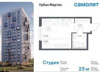 Продается квартира студия, 23 м2, Уфа, улица Рашита Манурова