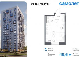 Продам 1-ком. квартиру, 45.6 м2, Уфа, улица Рашита Манурова