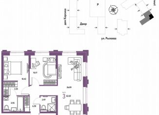 Продается 3-комнатная квартира, 62.7 м2, Тюмень, Калининский округ