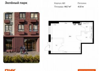 Продается помещение свободного назначения, 46.7 м2, Зеленоград, Георгиевский проспект, 4