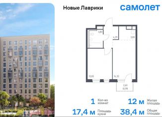 Продаю 1-комнатную квартиру, 38.4 м2, Мурино