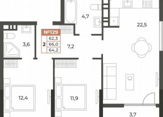 2-ком. квартира на продажу, 64.2 м2, Симферополь, Караимская улица, 50
