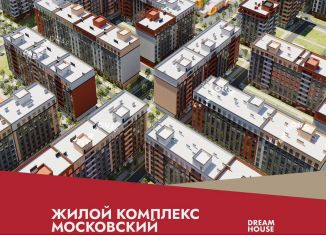 Двухкомнатная квартира на продажу, 51.4 м2, Махачкала, Благородная улица, 35