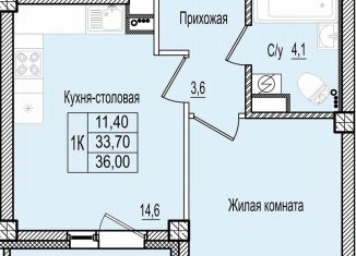 Продам 1-ком. квартиру, 36 м2, Псков