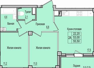 Продам 2-ком. квартиру, 55.5 м2, Псков, Крестовское шоссе, 1А