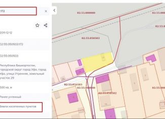 Продается земельный участок, 5 сот., Уфа, Дёмский район