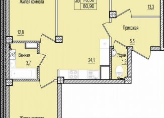 Продается трехкомнатная квартира, 80.9 м2, Псков