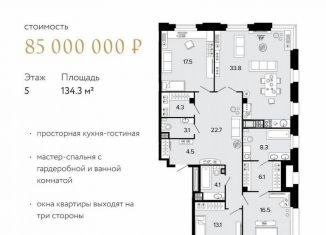 3-комнатная квартира на продажу, 134.3 м2, Санкт-Петербург, Барочная улица, 6, метро Крестовский остров