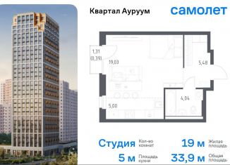 Продажа квартиры студии, 33.9 м2, Екатеринбург, метро Машиностроителей