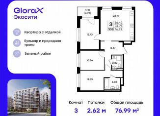 Продам 3-ком. квартиру, 77 м2, Казань, Кировский район