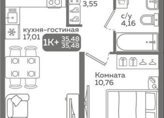 Продается 1-ком. квартира, 35.5 м2, Тюмень, Калининский округ