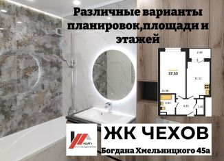 Продается однокомнатная квартира, 37.5 м2, Воронеж, улица Богдана Хмельницкого, 45