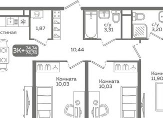 Продаю трехкомнатную квартиру, 74.7 м2, Тюмень